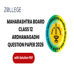 Maharashtra Board Class 12 Ardhamagadhi Question Paper 2026 with Solution Pdf
